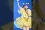 古来より、幸せの黄色いヒヨコは、あなたのチケットを確保/運搬してきてくれると信じられています#古澤里紗#CUTIESTREET