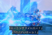 『仮面ライダーガッチャード』23話感想 ズキュンパイアの真意！マジェードがムーンケルベロスに変身！