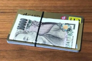 【悲報】Z世代さんが使ってる「財布」、ガチで終わってるｗｗｗｗｗ