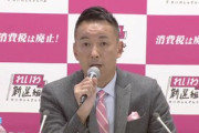 【水道橋博士】山本太郎「休みやすくなる社会の第一歩。国会議員として既に大きな仕事をしている」