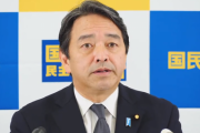 国民民主党「自民党・河野太郎はガチでヤバい」←どれだけヤバいのかわかりやすいと話題に
