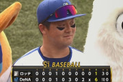 【DeNA対ロッテ3回戦】DeNAが６－１でロッテに快勝！交流戦首位浮上で初Ｖ王手！牧４安打大暴れ！ロッテ・佐々木朗希は６回４失点で２敗目