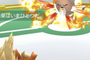 【ポケモンGO】テレビでカイロス（ロケット）が出るたびにポケGO民が反応する