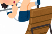 【マジか】逆上がりを小学生にやらせる「理由」を聞いて、私は戦慄した・・・・・・