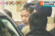 長野駅前3人殺傷事件で警察は40代の男を逮捕