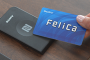 【悲報】ソニーのFeliCa､日本でもNFC TypeA/BとQRコードに追いやられる可能性が高まる