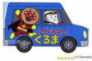 【画像】手越祐也の愛車ｗｗｗｗｗｗ