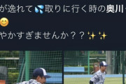 【悲報】ヤクルトさん、奥川を3年目にして行方不明にしてしまうｗｗｗｗｗｗｗｗｗｗｗｗｗｗｗ