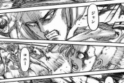 【悲報】進撃のエレン、死亡ENDか？？？？？