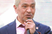 松本人志さん「まずさ、A子B子が誰なのか特定して教えてよ」