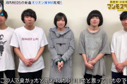 【太田夢莉】11/6放送「マンモスター+」でゆーり出演の河内REDS「オリオン座」ミュージックビデオが紹介