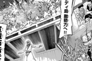 進撃の巨人だ一番鳥肌たったのって