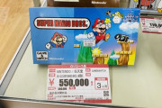 【悲報】ハードオフ、1860円のゲームを「55万円」で売ってしまうｗｗｗｗ