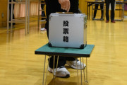 週末の選挙、自民党が60議席超える勢い　改憲勢力が3分の2以上になる見込み　日本どうなっちまうんだ・・・