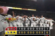 【阪神対広島21回戦】阪神が逆転の完勝でⅯ3！大竹が初回に1失点も直後に森下の適時打！大山9号満塁弾！大竹自身の適時打で一挙6点！大竹6回1失点7勝目！