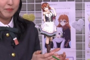 エマさんのフィギュア、デカすぎる【ラブライブ！虹ヶ咲】