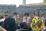 ◆悲報◆阪神ファンと巨人ファン、甲子園で取っ組み合いの喧嘩！警備員も大変です😂