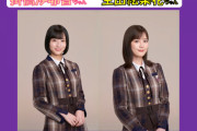 【乃木坂46】生田絵梨花×星野みなみ×掛橋沙耶香 来週『らじらー！サンデー』登場！最後のタイトハセw