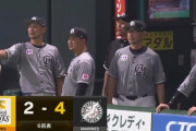 荻野タイムリーきたぁぁぁ！ロッテ、追い上げられた直後に再度突き放す！