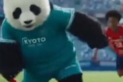 中国人「日本の子どもたちのサッカーのボール感覚と練習風景」　中国人「少年強ければ、則ち国強し」「中国は出直しだ」