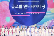 韓国最大の音楽アワード”2019 SOBA”にSNH48が出演、TWICE、BTSらも受賞
