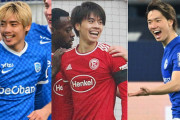 【海外サッカー】日本人選手が欧州で大暴れ！週末の全ゴールシーンをまとめてみた