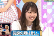 【日向坂46】『高山ドンフライ』のくだり、メンバーの反応が草ｗｗｗｗｗｗｗｗｗｗｗｗ