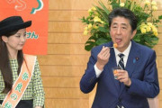 安倍首相が一句「柿くえば　令和輝く　奈良のまち」