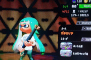 【画像】ワイ君、スプラトゥーン2でガチエリアで2100に行けなくてむせび泣いておしっこを漏らす