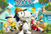 【予約開始】スヌーピーが名探偵になるミステリーADV、Switch2『スヌーピーとワクワクひみつクラブ』、Amazonで予約スタート