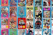 【セール】Kindleストア｢集英社のマンガ51%ポイント還元｣や｢翔泳社 50%オフ｣を開始