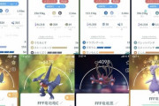 【ポケモンGO】懐かしの雰囲気！ポケモン自慢とそれに嫉妬する勢のレスバトル！