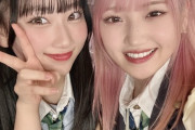 【AKB48】ゆいりー、れみたんと仲良くなる🥰【#村山彩希 ＃徳永羚海