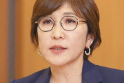 自民党議員さん「政治不信は国民の◯◯のせい！！！」←非難殺到