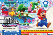 【速報】セブンイレブン「スーパーマリオブラザーズ ワンダー　キャンペーン」実施決定！