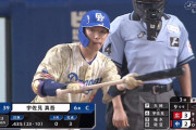 立浪監督、1点ビハインド9回裏ノーアウト2塁で打率.435に送りバントｗｗｗｗ