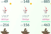 【ポケモンGO】バグゾロアの修正はしないのか？