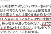 【祝】ラサール石井さん、社民党で参院比例に出馬