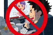 にじさんじアンチさん、また開示されるｗｗｗｗ懲りずに高額スパチャを支払う羽目に・・・アホだわコイツら