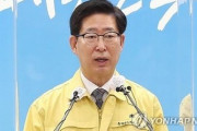 【いい加減にしろ韓国】「太平洋戦犯国の汚名だけでは足らず、太平洋汚染犯罪国になる日本」～原発汚染水放流決定を韓国忠南知事が批判