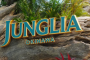 【悲報】ジャングリア沖縄さん 忘れ去られる