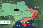 【動画】兵力壊滅寸前のロシア軍大焦りで北朝鮮から10万人の兵士を呼ぶ【クリミアからロシア人が逃げ出しはじめる】❓❓