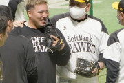 【画像】ソフトバンク藤本監督に肩を揉まれて笑顔を見せる山川穂高
