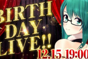 【.LIVE】神楽すずバースデーライブ2023！声がよすぎるのにこのグラサンなのほんま草