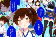 【艦これ】加賀さんこれくしょん 他