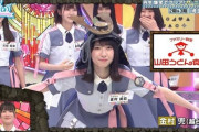 【日向坂46】おひさまはどのギャグがお好き？？