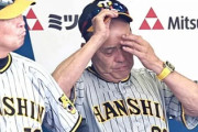 阪神・岡田彰布監督「あの記事からおかしなった…イベントの記事から、おかしなった」