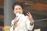 【悲報】政治に目覚めて国会中継を見る人が増えた結果→「蓮舫さんの質問がレベル低すぎる」とそこら中で炎上