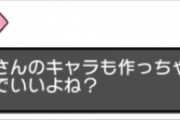 【デレステ】それってさぁ！Pヘッド・・・ってコト！？