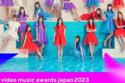 【疑問】全坂道が受賞した『MTV VMAJ 2023 WINNERS』の価値って‥